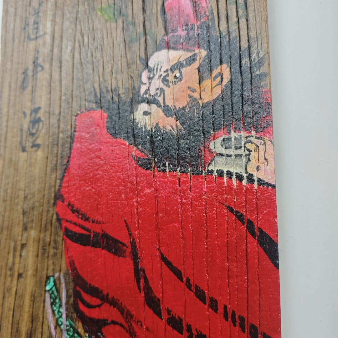 风化老榆木门板料手工绘画（钟馗醉酒），实物实拍，个性化定制