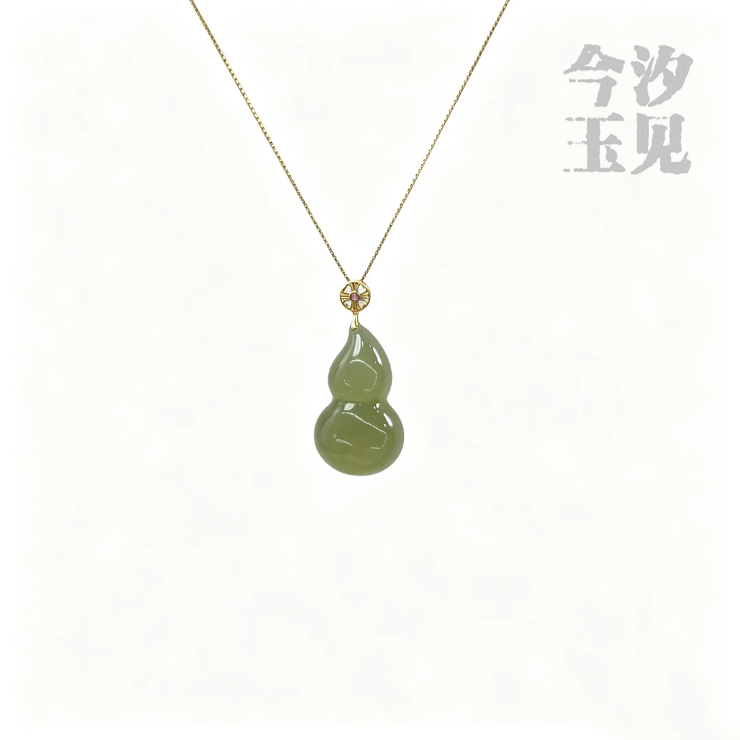 【今汐玉见】天然和田玉18k金玉葫芦吊坠天然多样性