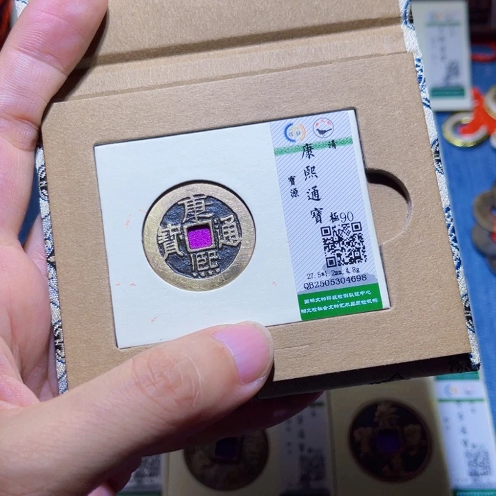 铜隆兴收藏朱朱发4698