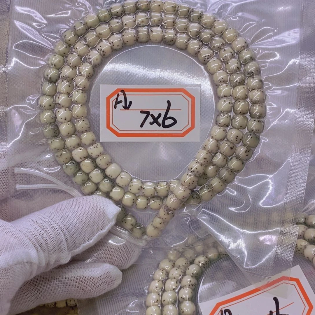 星月菩提手串小****常999999999999