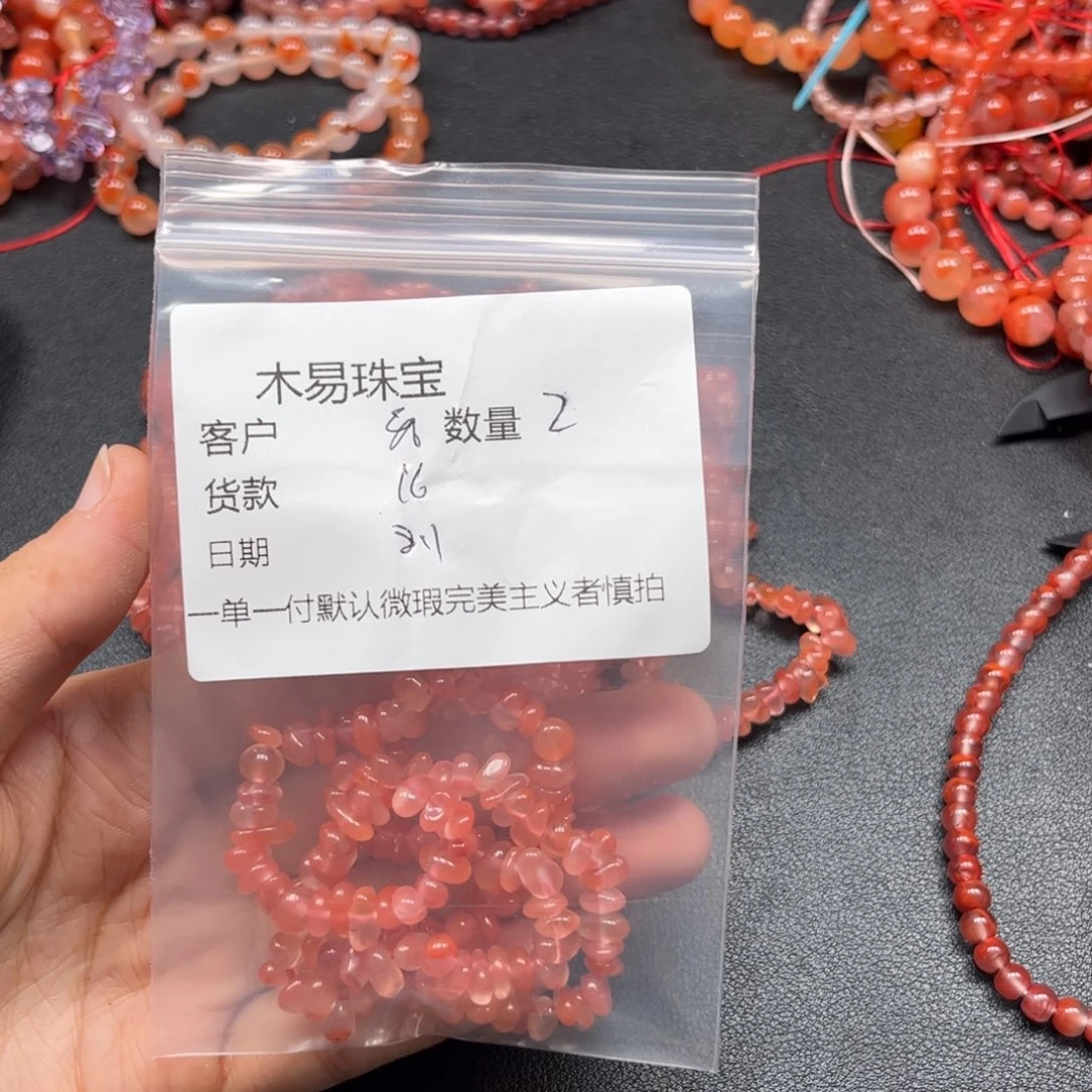 我***姐南红玛瑙未镶嵌颈饰