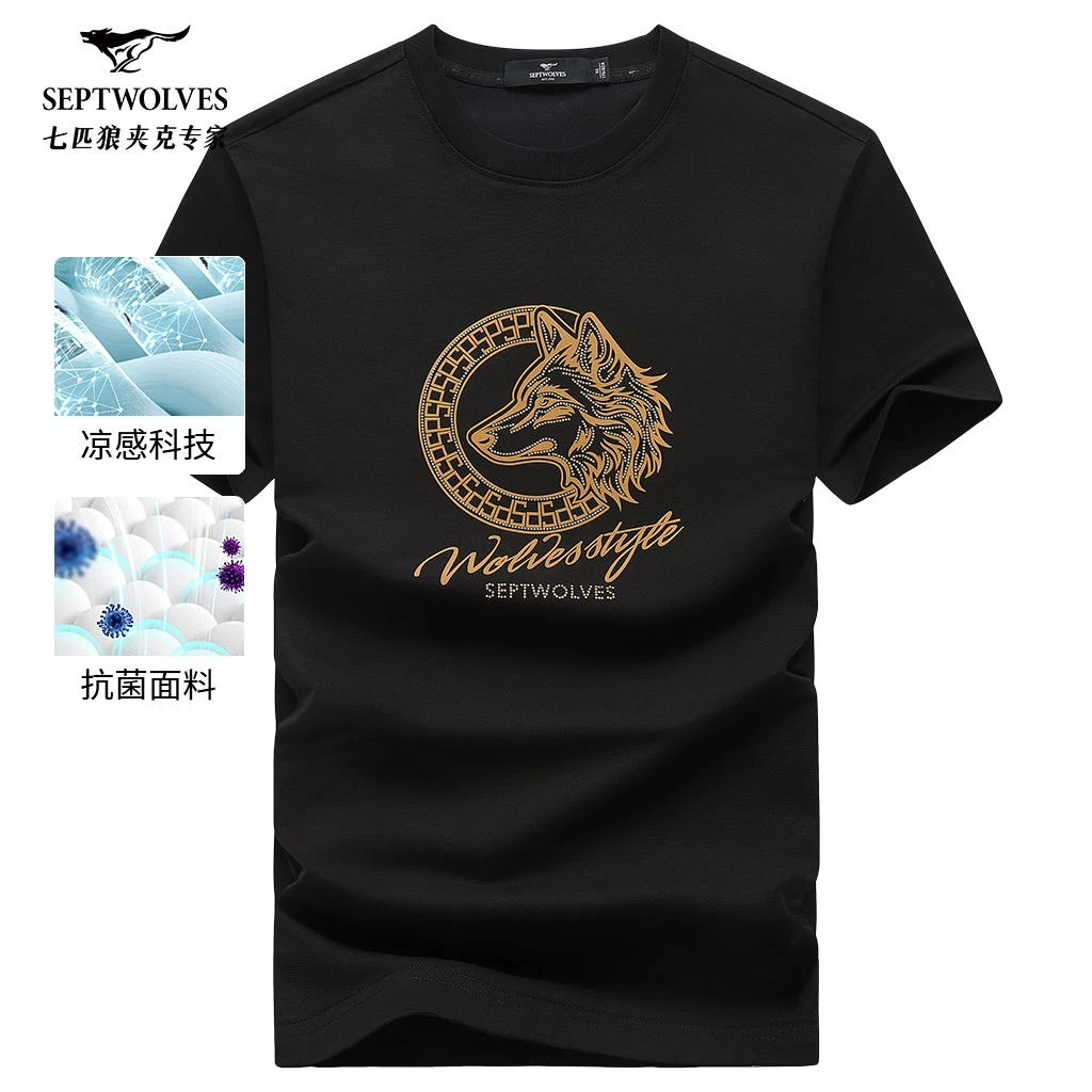【暗金狼】七匹狼烫钻短袖t恤圆领男士夏季新款冰丝透气上衣中年装