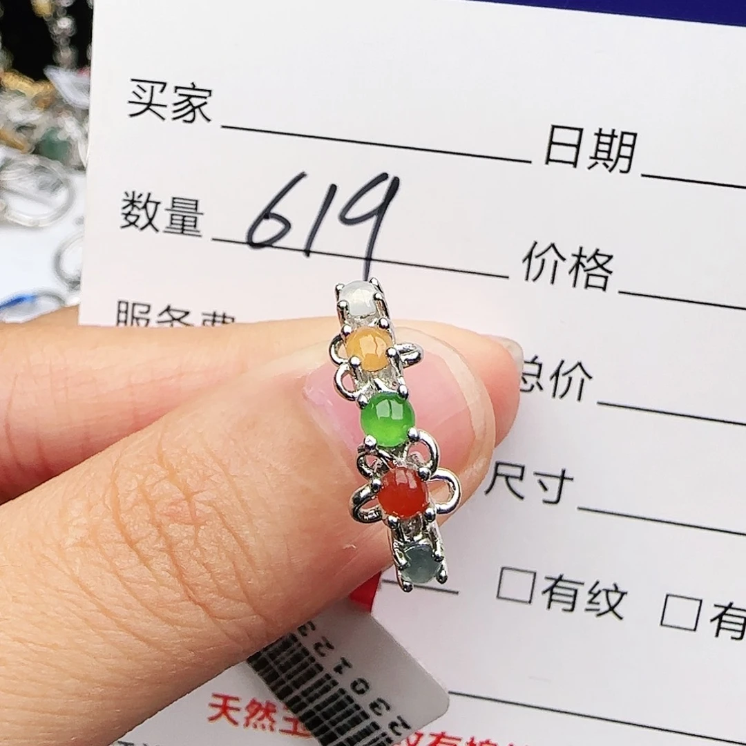 银S925镶嵌戒指翡翠戒指
