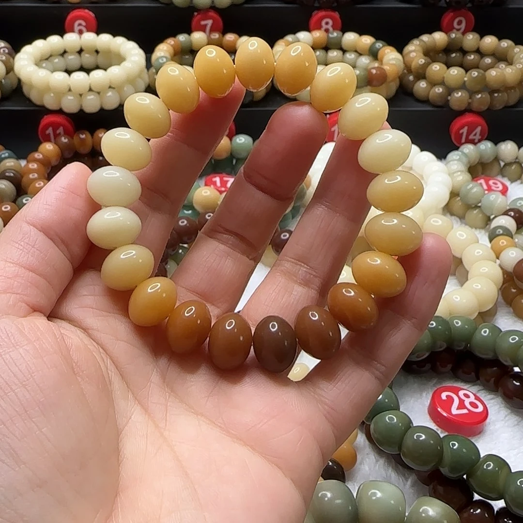 菩提根/象牙果吊坠算盘珠