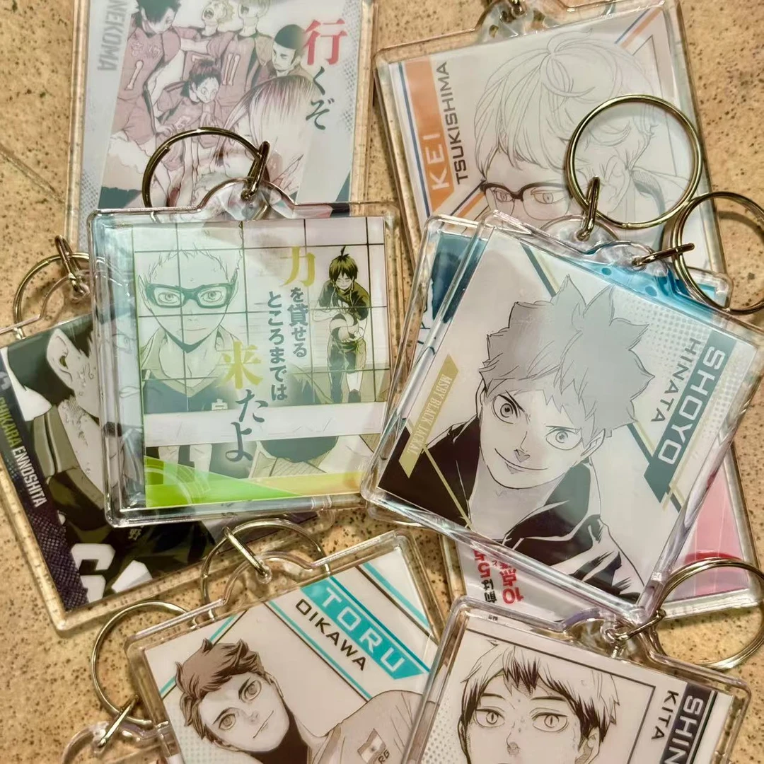 【排球】激励青春切片钥匙扣 （一包一个）