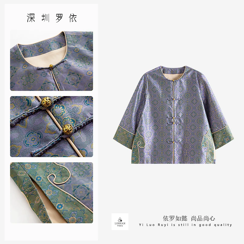 【深圳罗依】原创真丝短外套女桑蚕丝非遗蜀锦如意长袖中式圆领外套