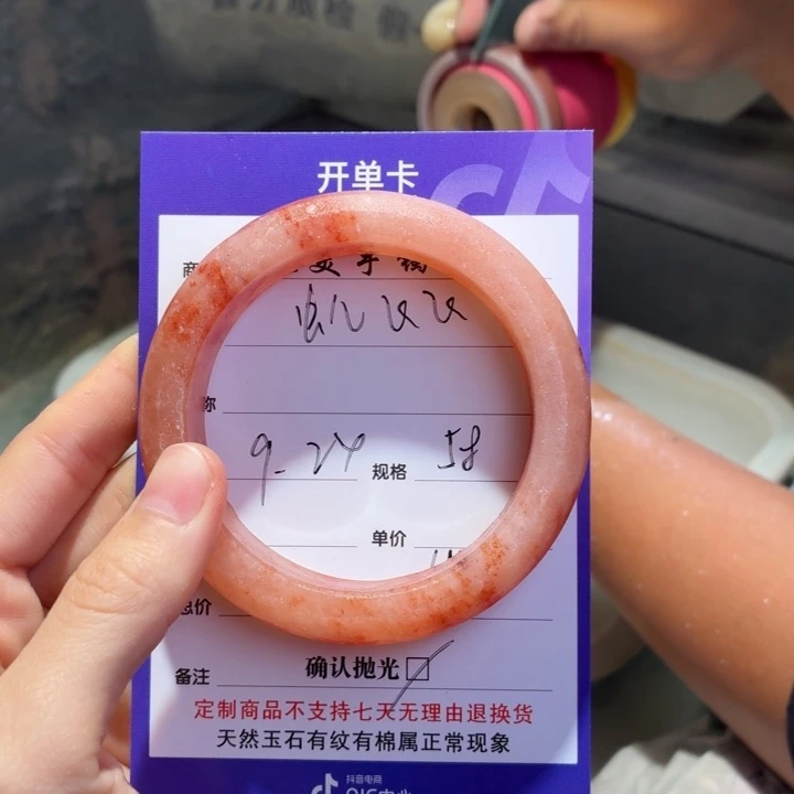 虫***飞未镶嵌手镯石英质玉