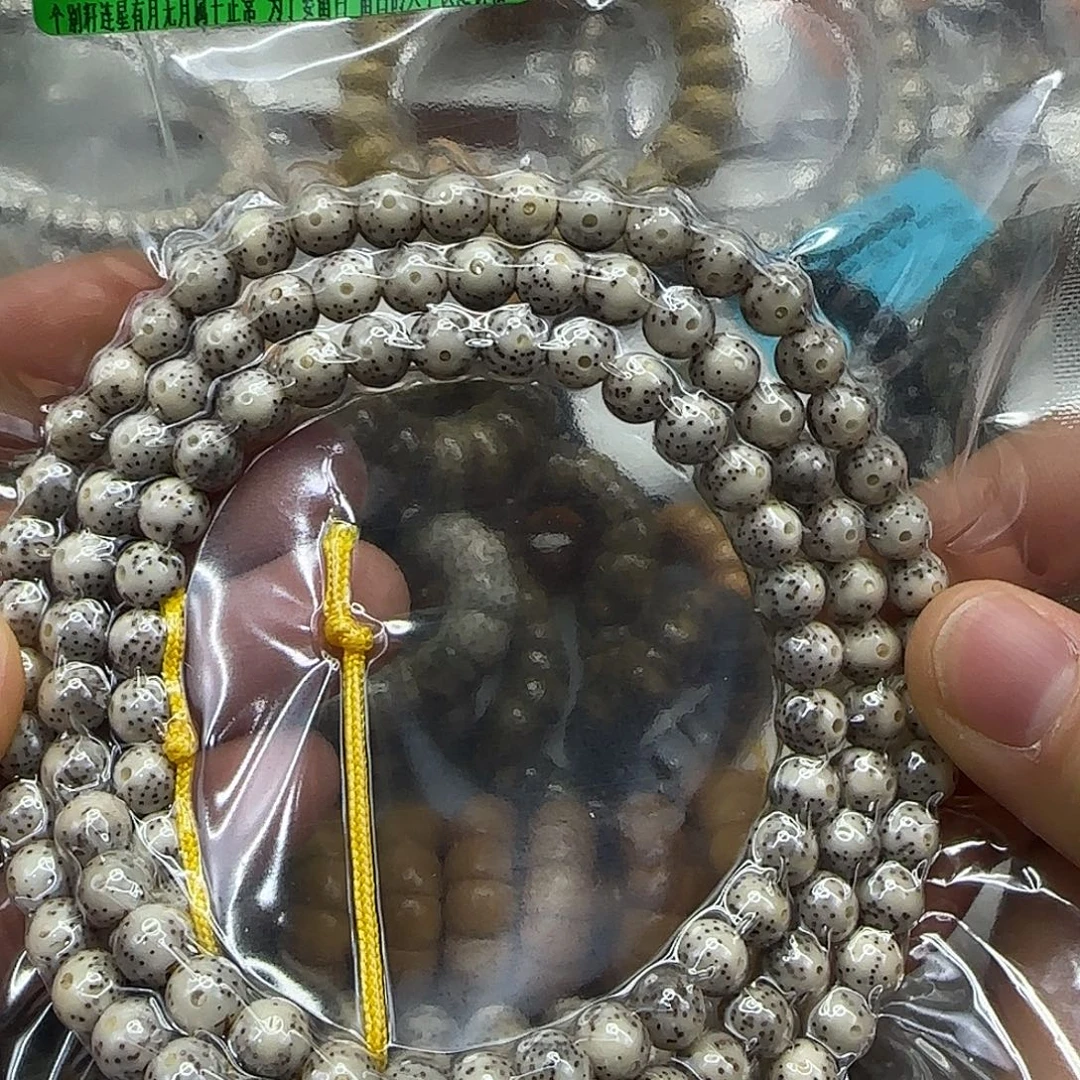 星月菩提手串241傲世卡姿兰大眼睛星月菩提7-108龙蛋