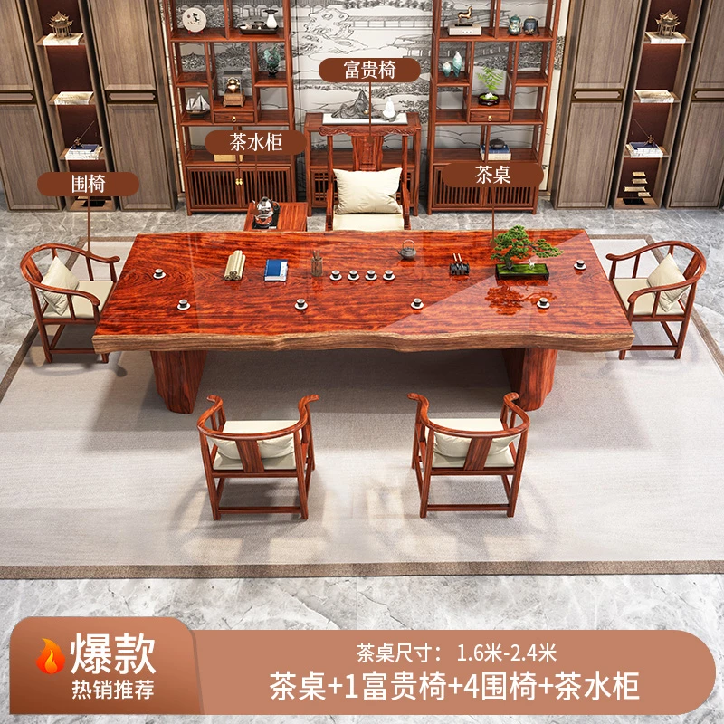 原木整板大板茶桌椅组合一桌五椅办公室泡茶台
