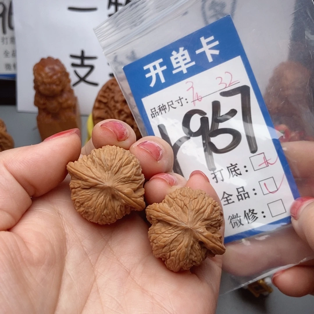 吊坠桃核核桃磨盘狮子头手捻