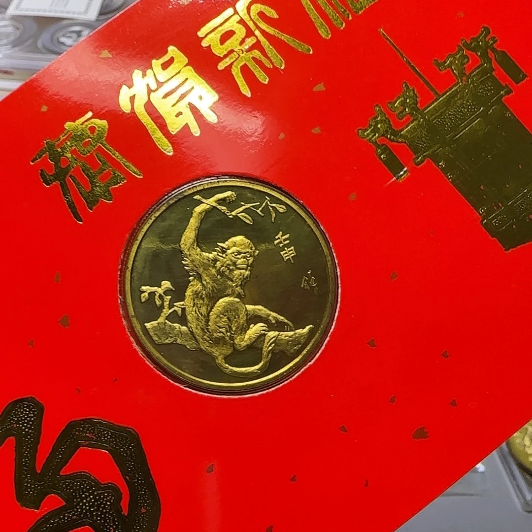 沈币猴纪念章福利出