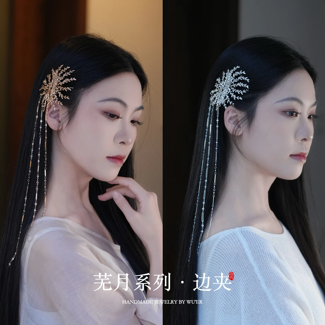 吾珥芜月系列边夹/WEFJ001 原创设计款新中式超仙流苏气质发夹