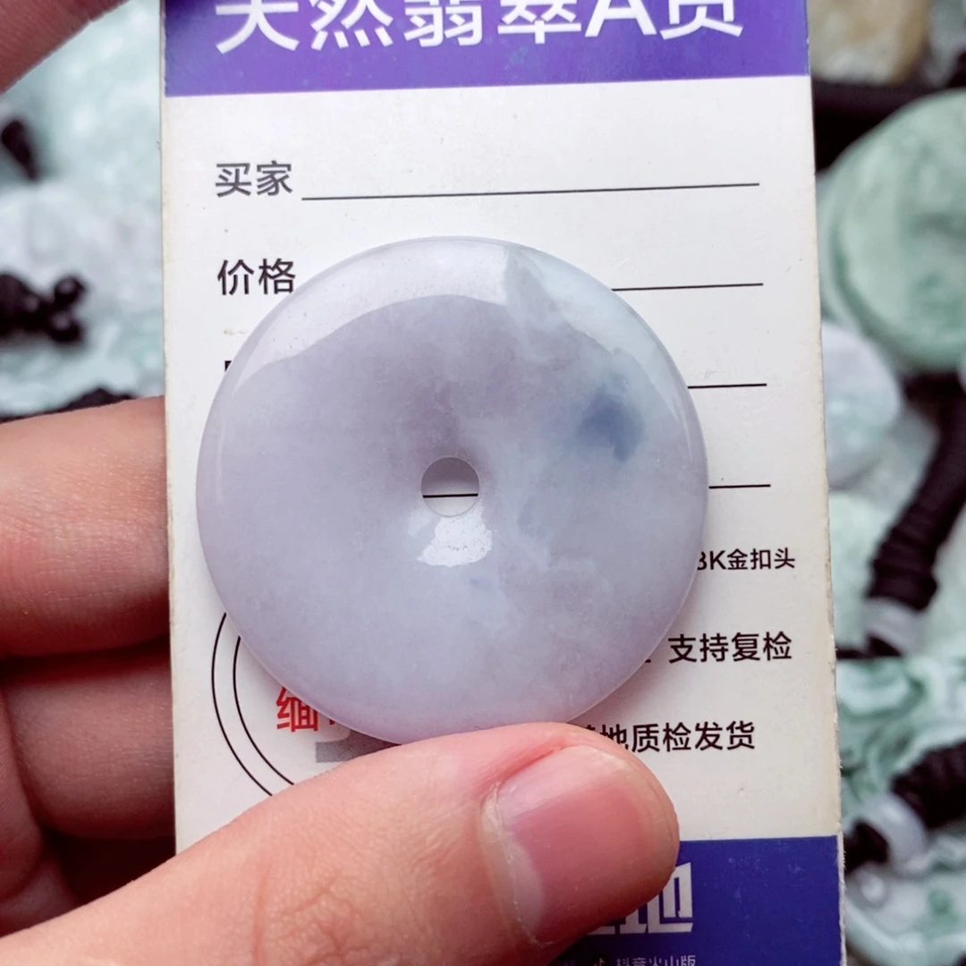 翡翠挂件未镶嵌翡翠