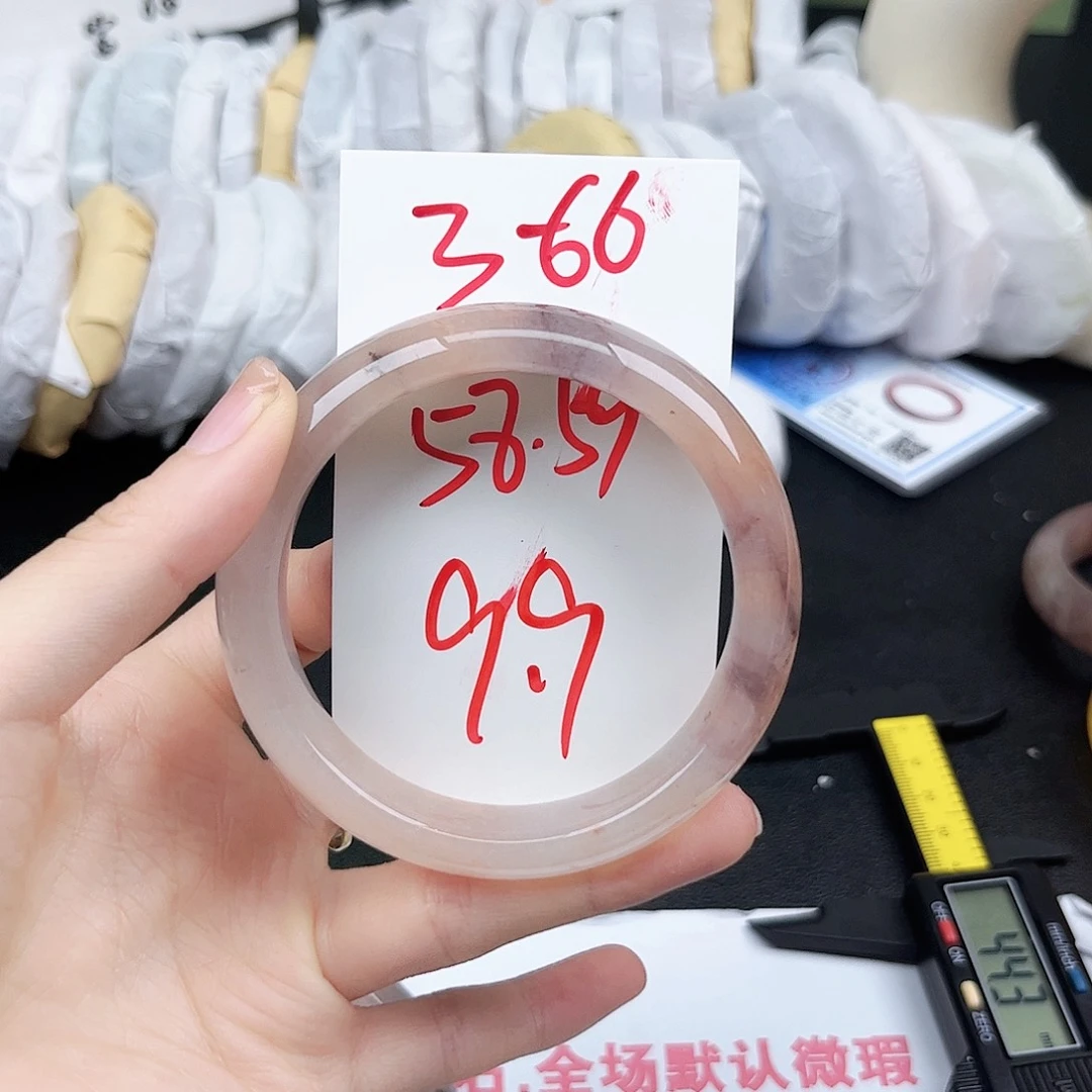 石英质玉未镶嵌手镯3.66
