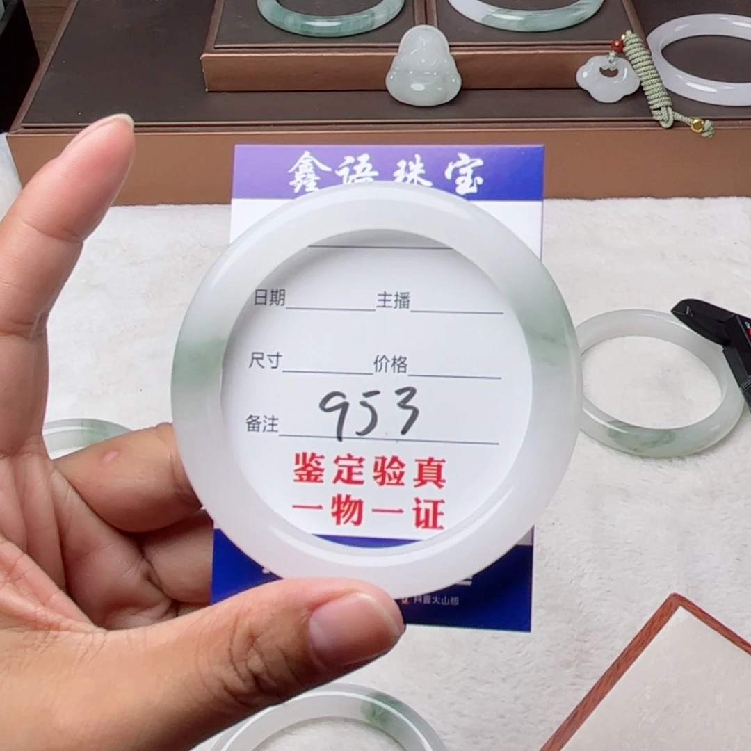 石英质玉手镯未镶嵌琳**目