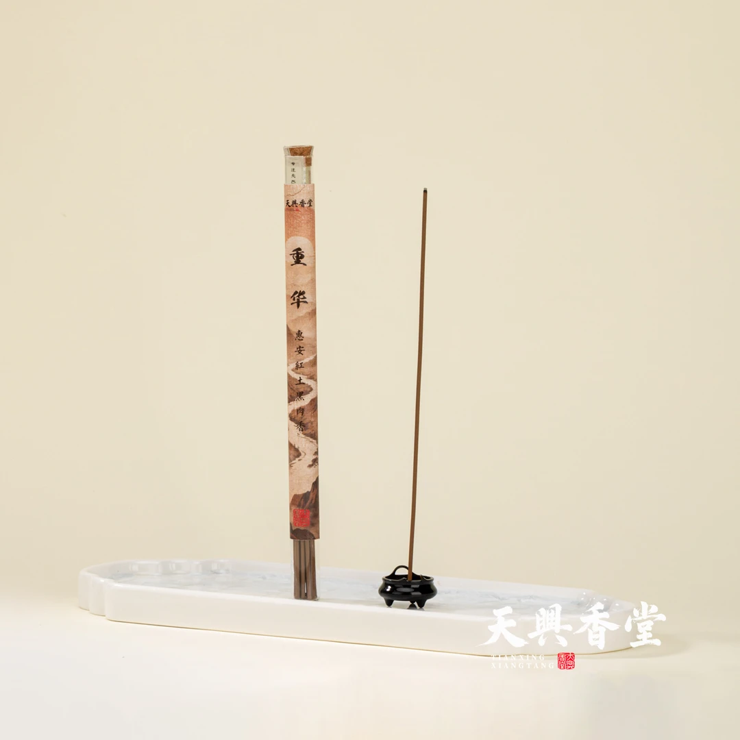 【重华首发·香藏岁月】惠安红土黑肉沉香手工线香10g（2020年制）