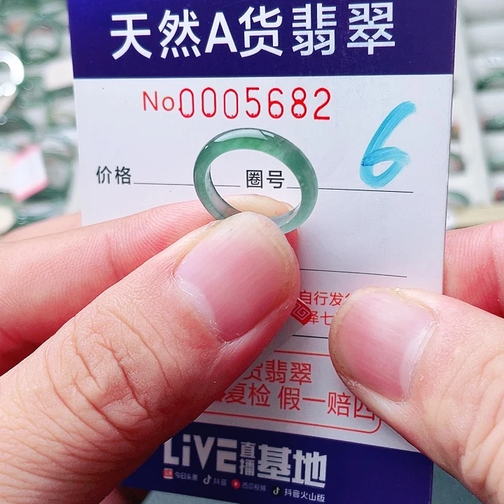 翡翠未镶嵌戒指天然A货翡翠戒指