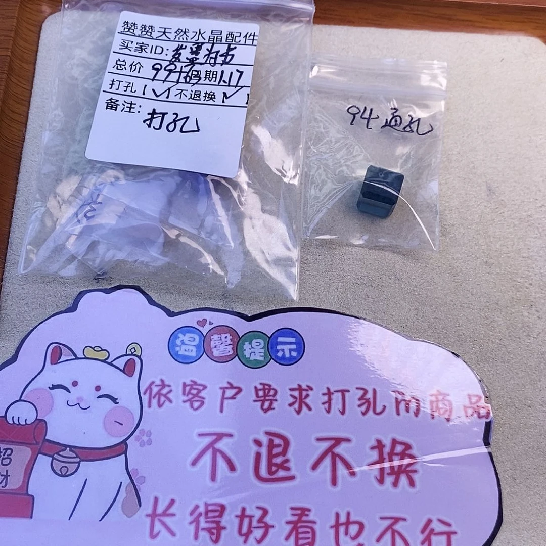 水晶颈饰未镶嵌天然水晶