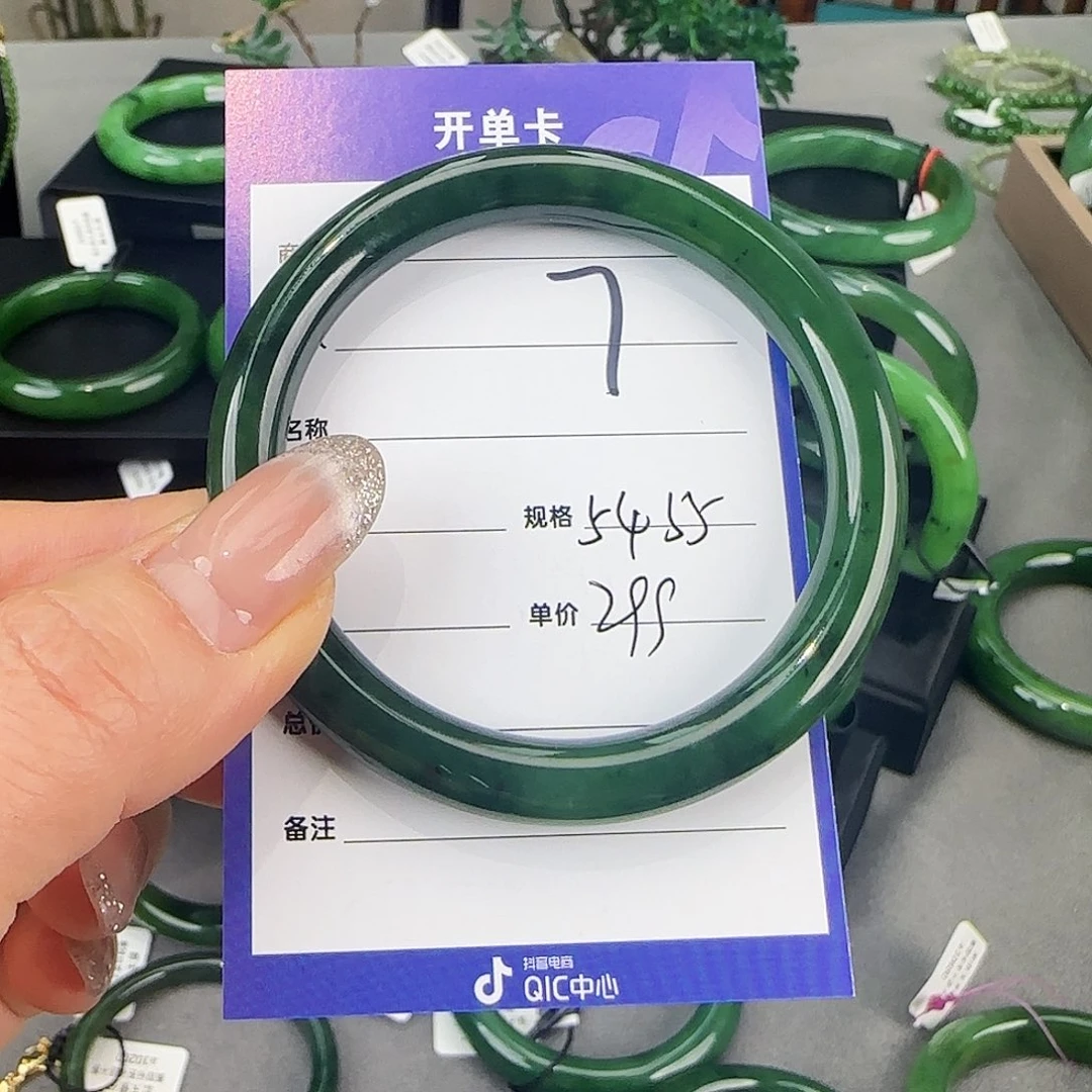 未镶嵌手镯和田玉（碧玉）