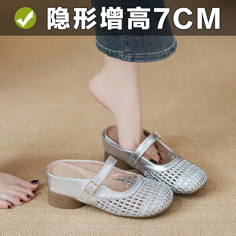 小个子内增高包头半拖鞋女夏外穿编织镂空一脚蹬网面粗跟浅口凉拖