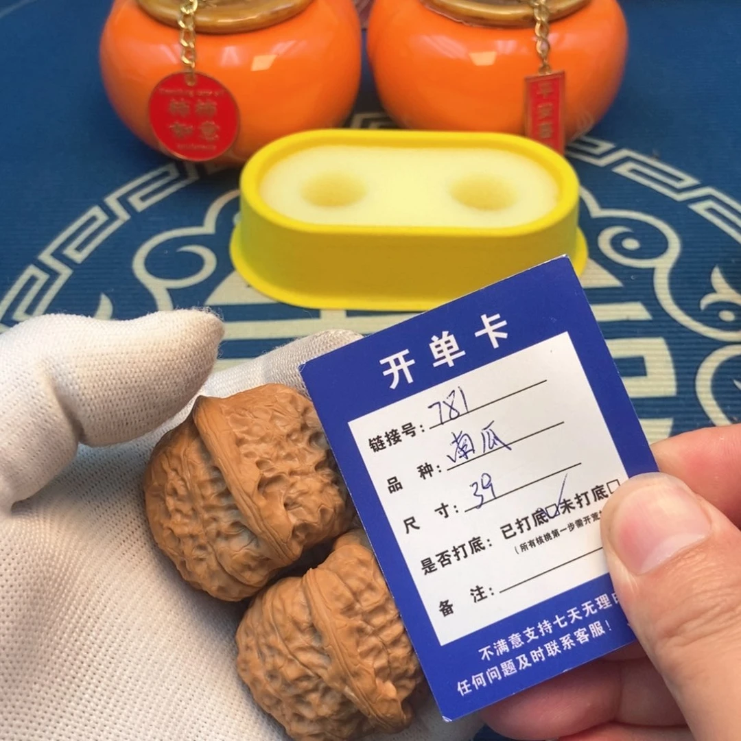 文玩核桃把件全场福利