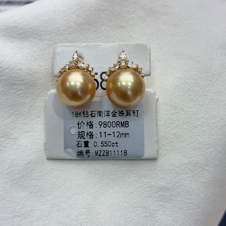 常***美18K金镶嵌海水珍珠耳饰11-12mm金珠