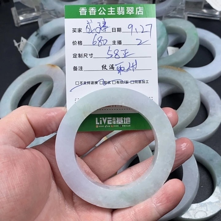 成***建定制翡翠未镶嵌翡翠