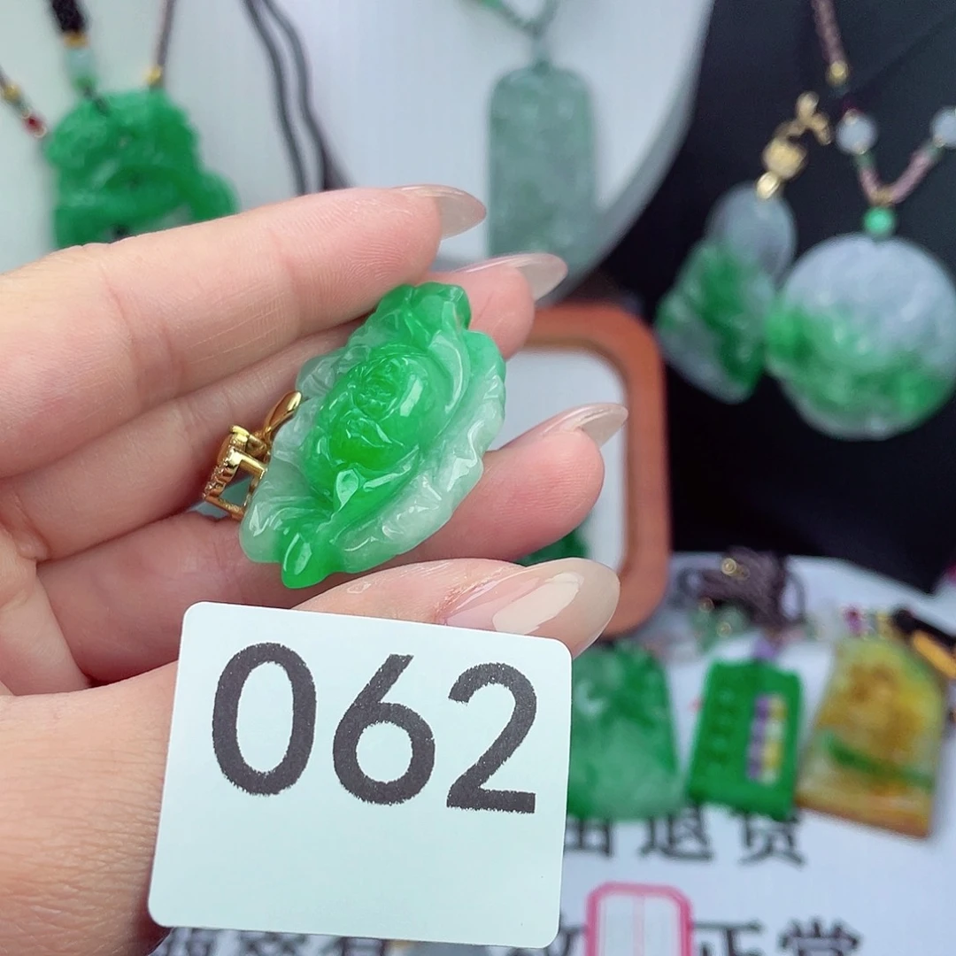 翡翠未镶嵌吊坠(赠链)