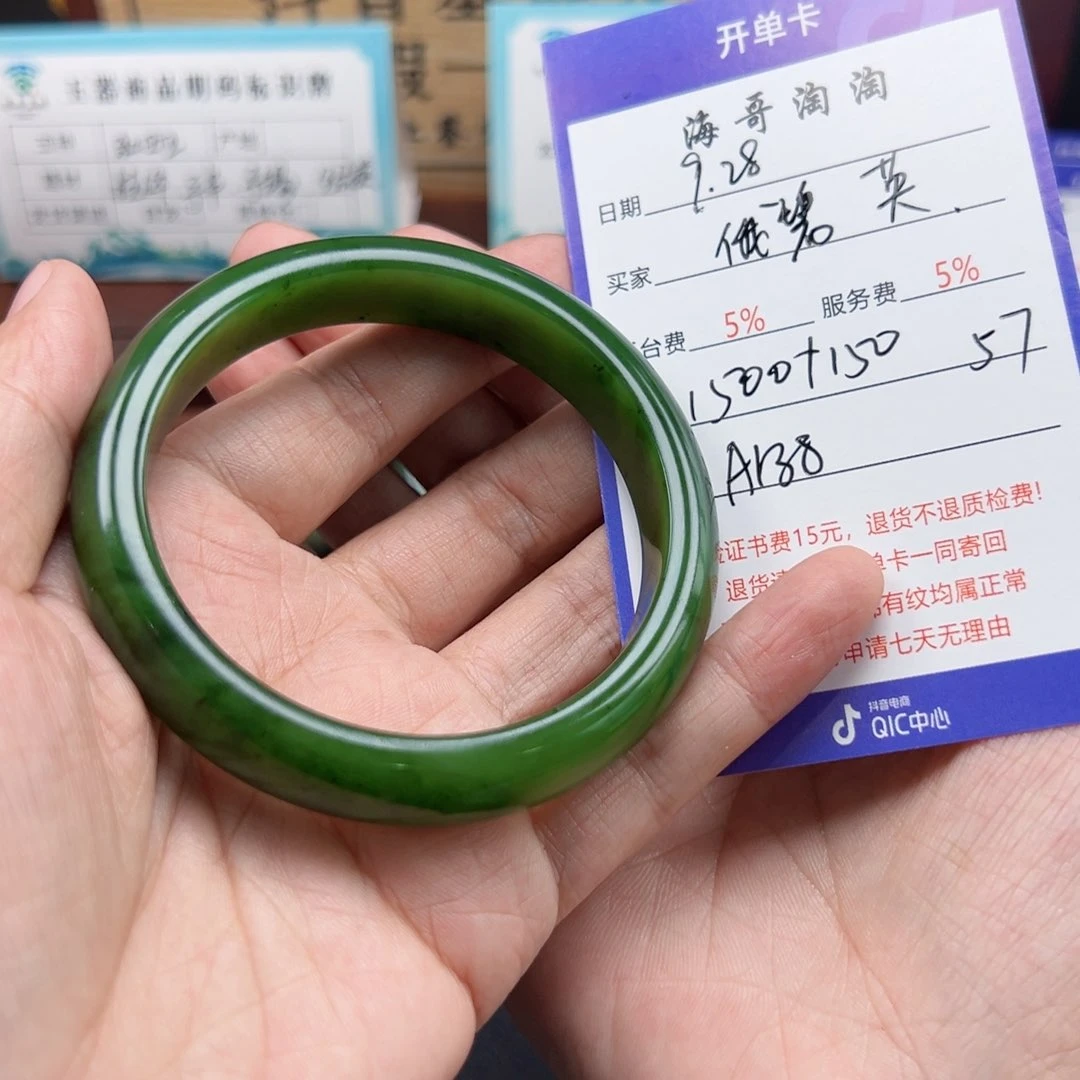 未镶嵌手镯和田玉?****