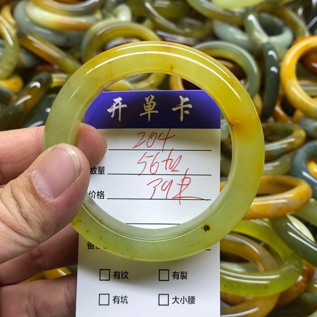 蛇纹石玉未镶嵌手镯