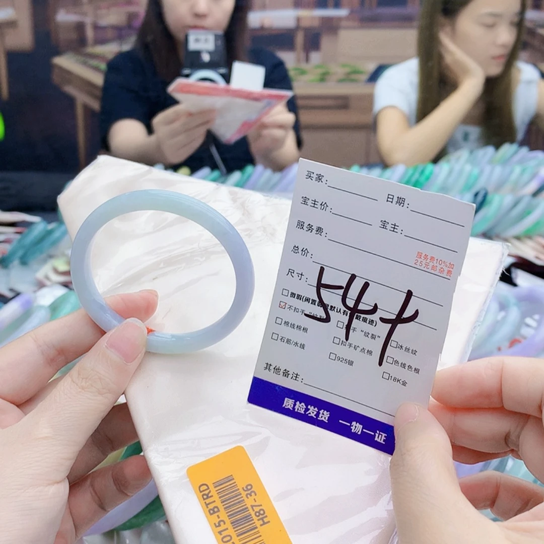 翡翠手镯未镶嵌The