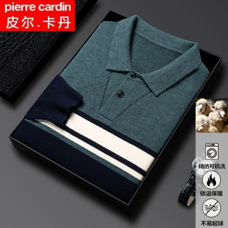 皮尔卡丹中老年羊毛衫男士翻领毛衣冬季加厚保暖针织打底爸爸装