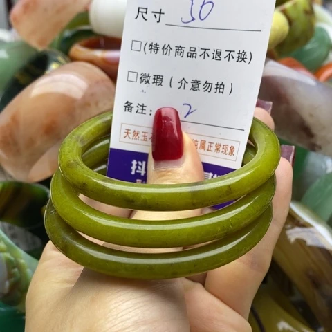 蛇纹石玉手镯未镶嵌