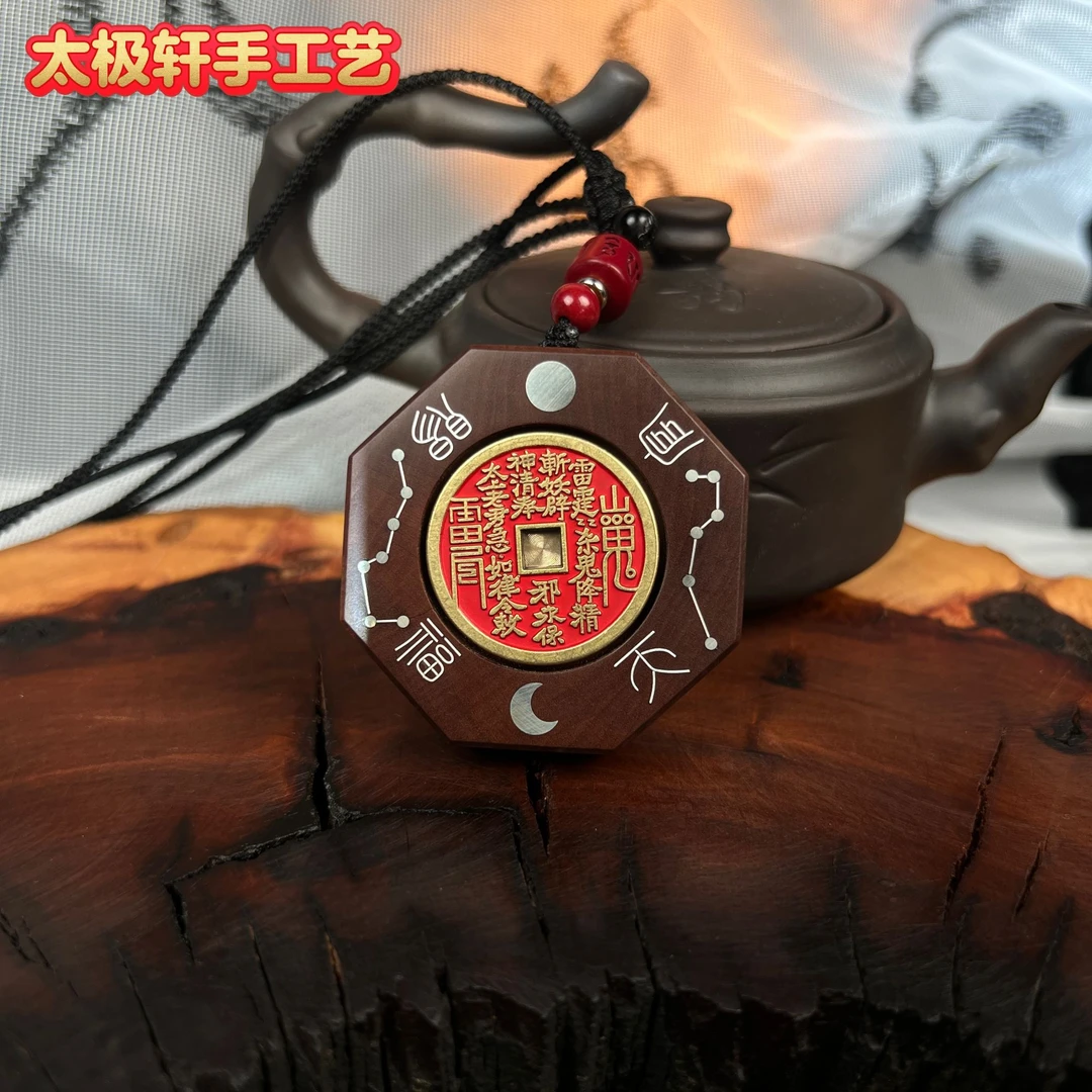 太极轩【天官赐福】雷击枣木银丝镶嵌山鬼花钱可转动护身挂件手把件