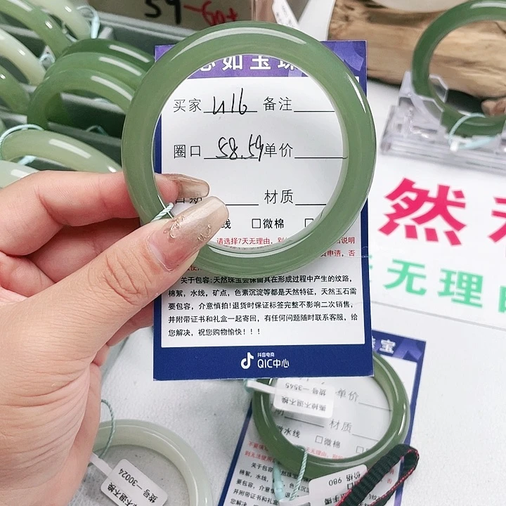 和田玉手镯未镶嵌幸****?