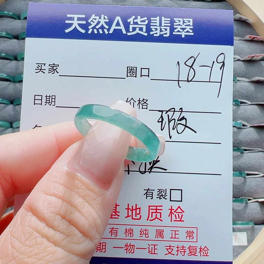 翡翠戒圈未镶嵌戒圈