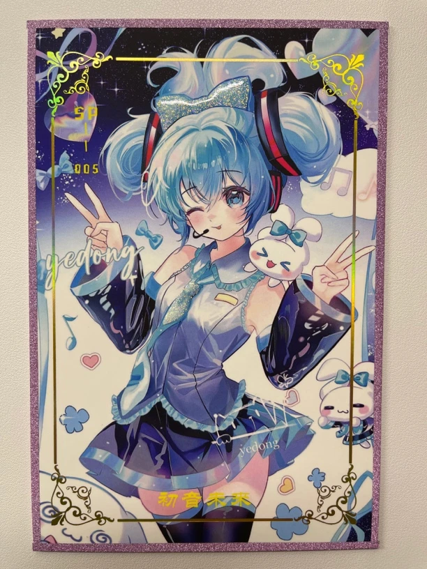 补差价专用 二次元动漫收藏卡牌