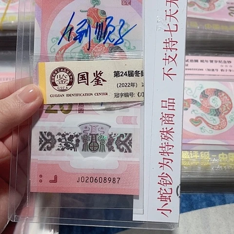 塑料020608987。。。。。。。。。。