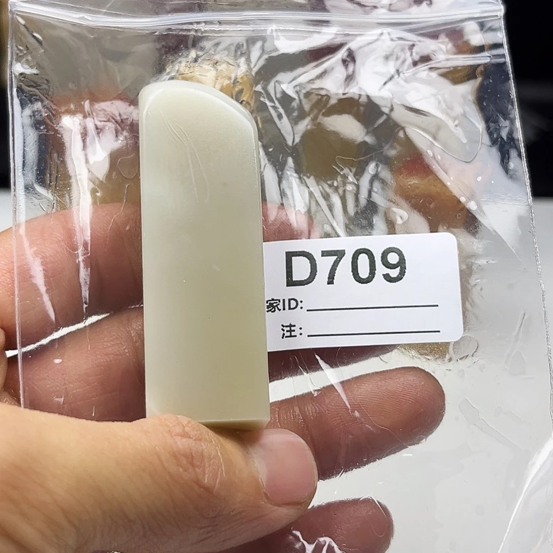 L***e寿山石印石老挝石709