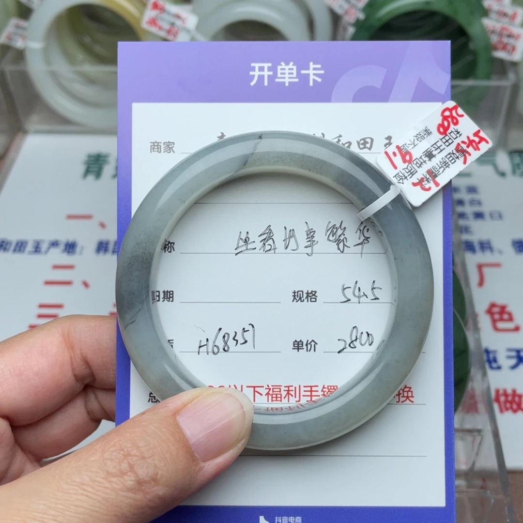 未镶嵌手镯和田玉坐****华