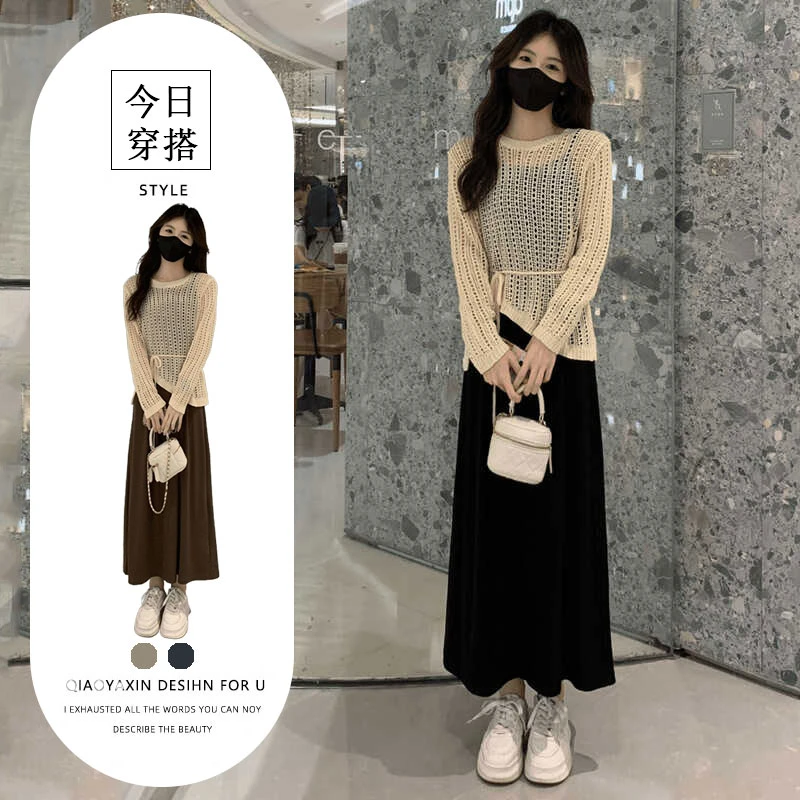 时尚套装裙女2025早秋新款慵懒风收腰镂空针织衫吊带裙气质两件套