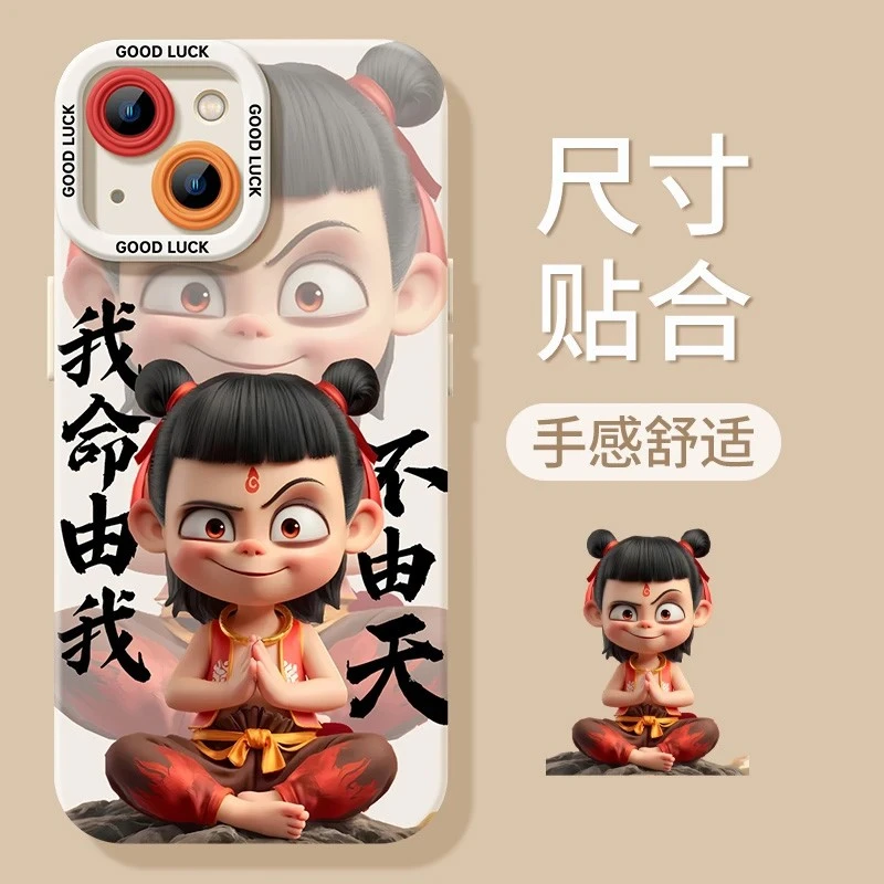 哪吒表情包适用苹果16promax/15手机壳华为Pura70/vivo小米oppo