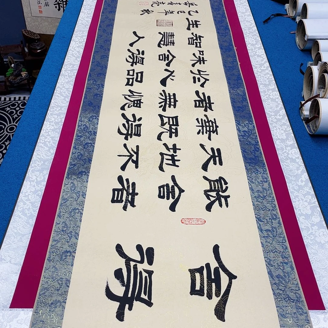 书法精装裱纯手写假一赔万精品銘家