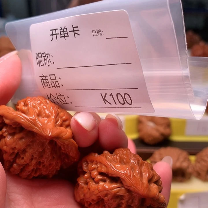 对***…蛇头蛇头蛇头蛇头