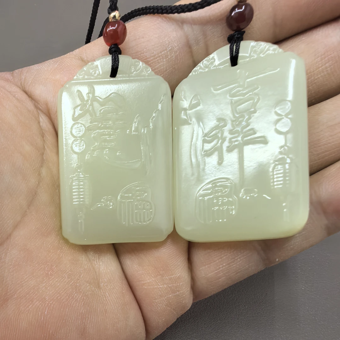 【闪购商品】新疆和田玉吉祥如意吊坠99