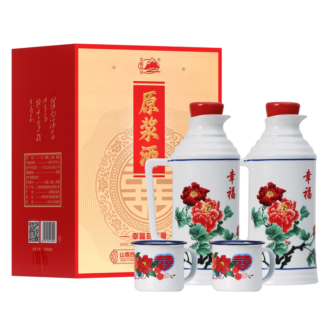 北国风光暖壶原浆白酒53度清香型纯粮食500ml*2瓶礼盒装53%Vol