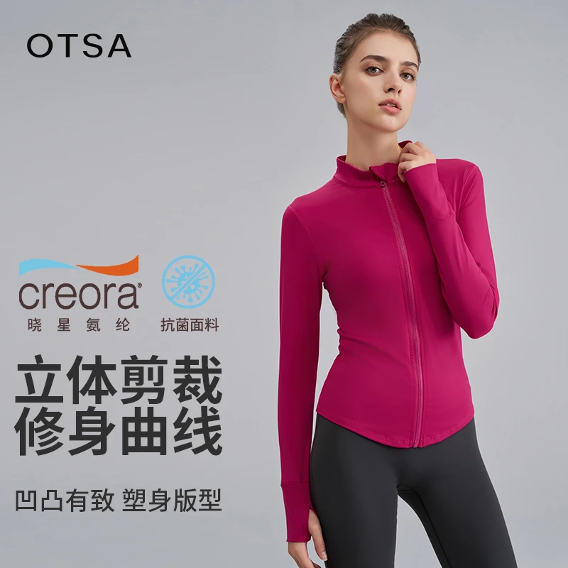 【OTSA】健身瑜伽服长袖上衣跑步显瘦修身速干防晒专业运动外套053