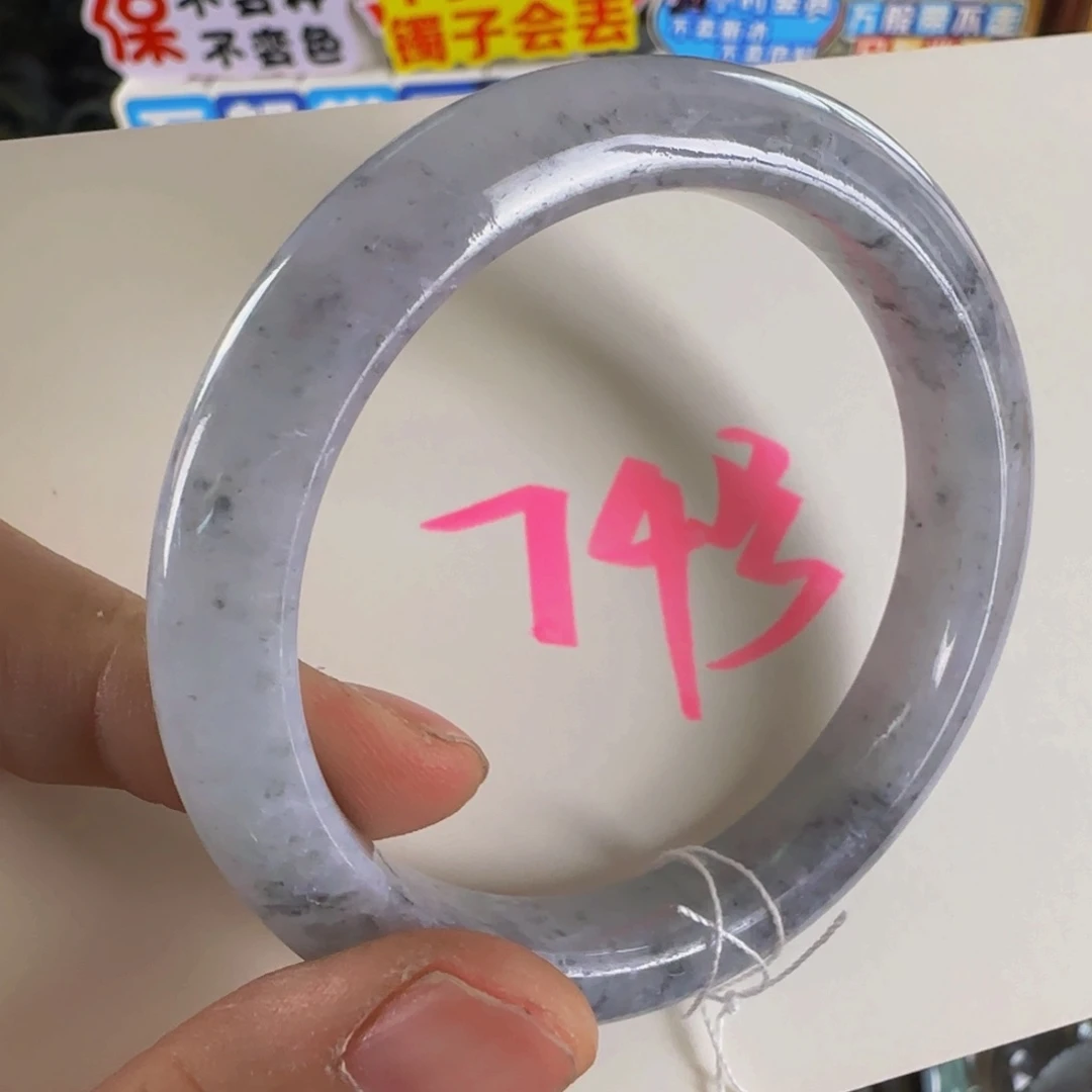 未镶嵌手镯翡翠老坑55