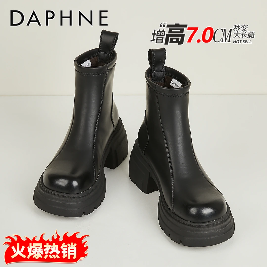 达芙妮黑色粗跟厚底马丁靴女2025秋季新款酷飒炸街小短靴切尔西靴