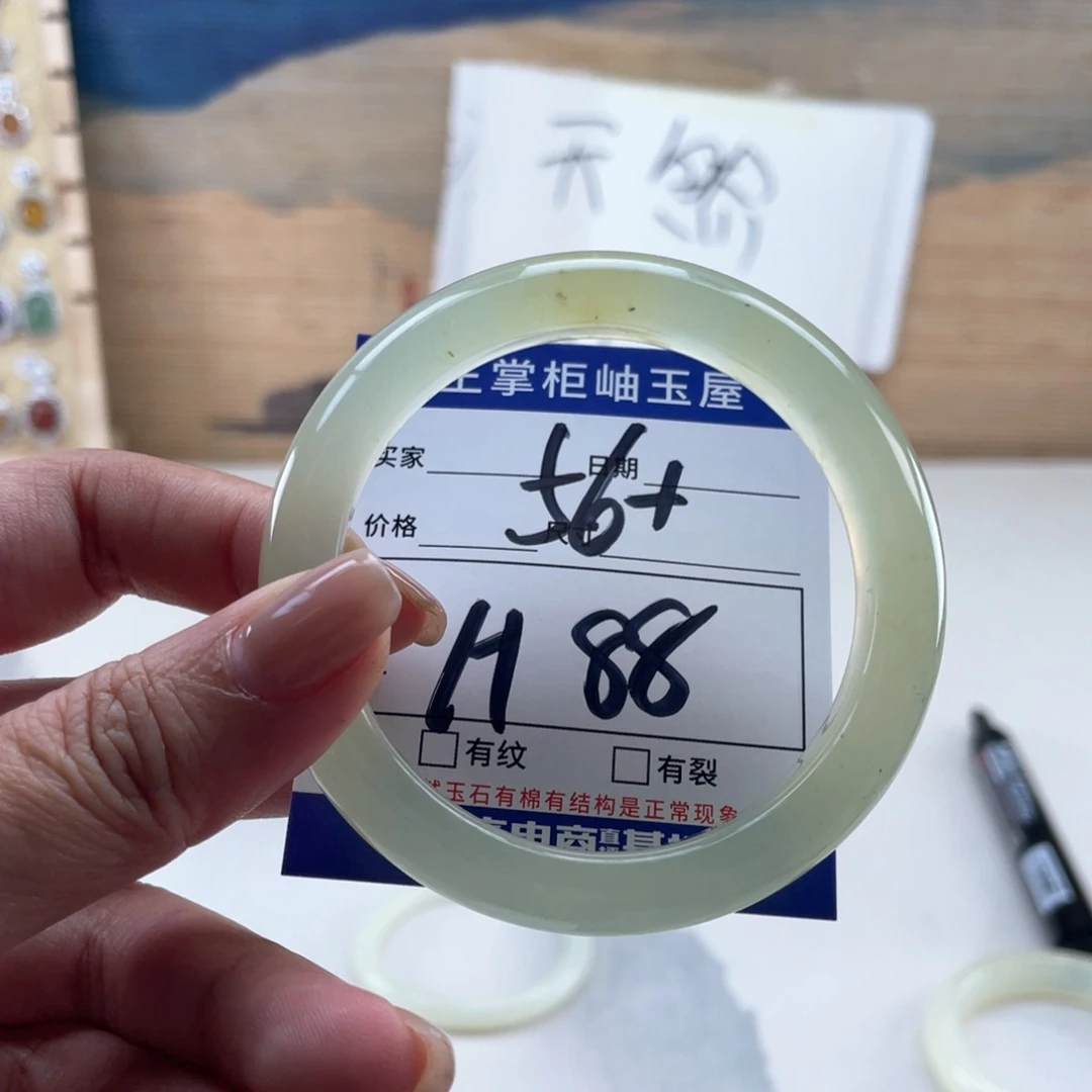 未镶嵌岫玉手镯手镯